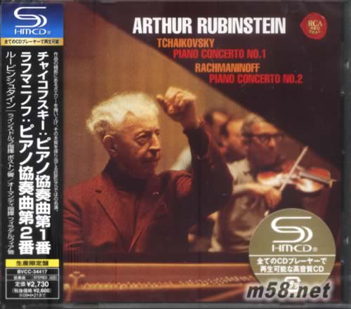 老柴第一鋼協與拉赫曼尼諾夫第二鋼協TCHAIKOVSKY: PIANO CONCERTO NO.1 & RACHMANINOFF: PIANO CONCERTO NO.2專輯正面圖片