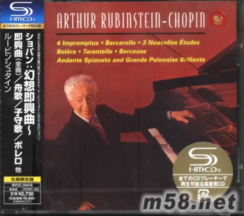 肖邦幻想即興曲(SHM-CD系列日本限量版)專輯正面圖片
