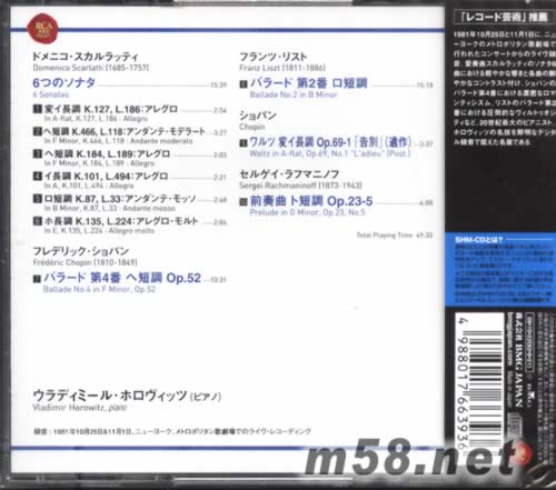 HOROWITZ AT THE MET(SHM-CD系列日本限量版)專輯背面圖片