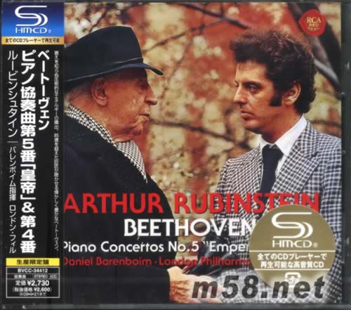 貝多芬第5 皇帝 鋼琴BEETHOVEN: PIANO CONCERTOS NO.5專輯正面圖片