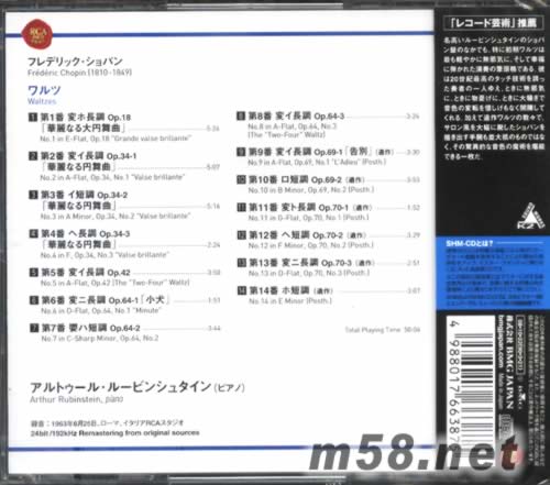 肖邦14首華爾茲 CHOPIN: 14 WALTZES(SHM-CD系列日本限量版)專輯背面圖片