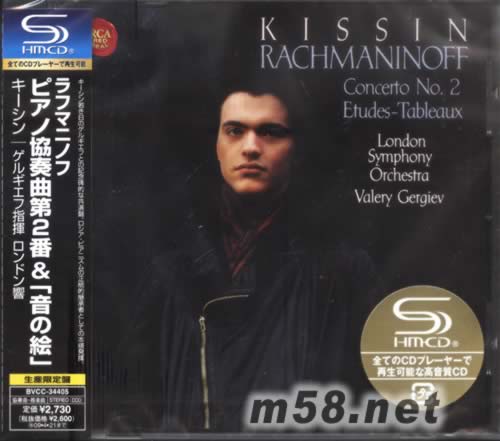 拉赫瑪尼諾夫第2鋼協RACHMANINOFF: PIANO CONCERTO NO.2 & ETUDES TABLEAUX(SHM-CD系列日本限量版)專輯正面圖片