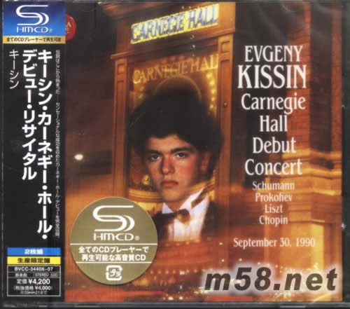 KISSIN CARNEGIE HALL DEBUT CONCERT鋼琴協奏曲(SHM-CD系列日本限量版)專輯正面圖片