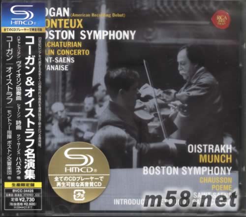 小提琴協(xié)奏曲KHACHATURIAN, SAINT-SAENS, CHAUSSON: WORKS FOR VIOLIN AND ORCHESTRA(SHM-CD系列日本限量版)專輯正面圖片