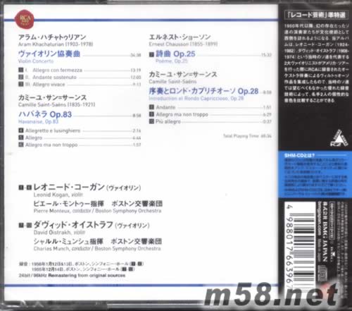 小提琴協(xié)奏曲KHACHATURIAN, SAINT-SAENS, CHAUSSON: WORKS FOR VIOLIN AND ORCHESTRA(SHM-CD系列日本限量版)專輯背面圖片