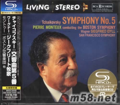 老柴第5交響曲TCHAIKOVSKY: SYMPHONY NO.5(SHM-CD系列日本限量版)專輯正面圖片