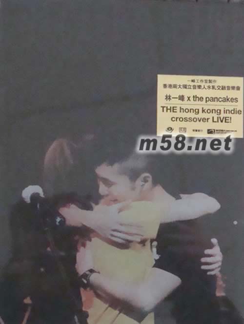 林一峰 x The Pancakes音樂會 One Cake One Live專輯正面圖片