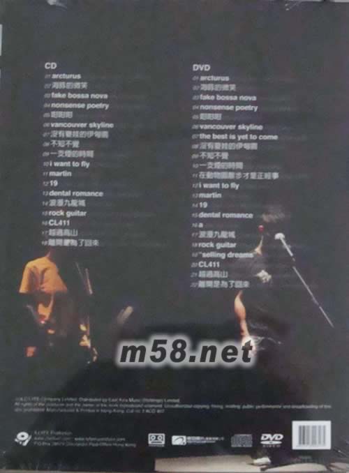 林一峰 x The Pancakes音樂會 One Cake One Live專輯背面圖片