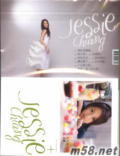 晴天娃娃(初回限定盤)專輯背面圖片