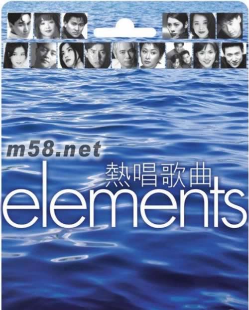 熱唱歌曲專輯正面圖片