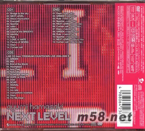NEXT LEVEL (日本初回限定) 2CD+DVD專輯背面圖片