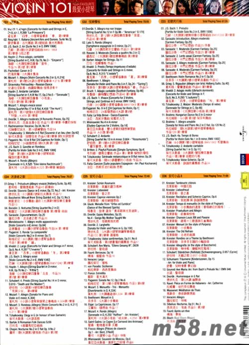 VIOLIN 101: YOUR FAVORITE (6CD) 最愛(ài)小提琴專輯背面圖片