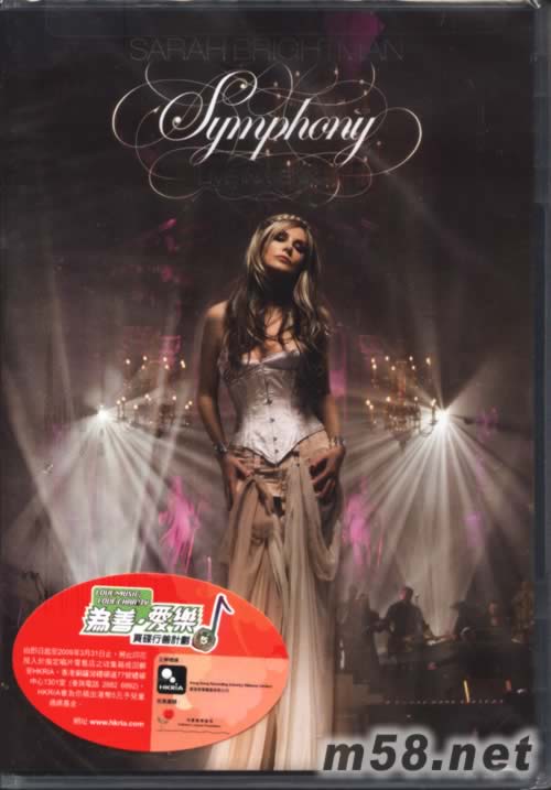 Symphony - Live in Vienna 維也納演唱會 DVD專輯正面圖片