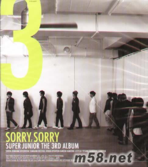 Super Junior Vol. 3 - Sorry, Sorry (Version A)專輯正面圖片