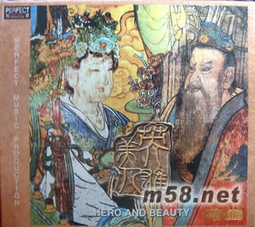 hero and beauty 24K金碟 德國版專輯正面圖片