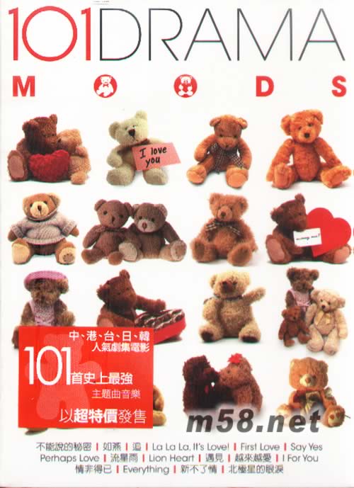 101 DRAMA MOODS (6CD)專輯正面圖片