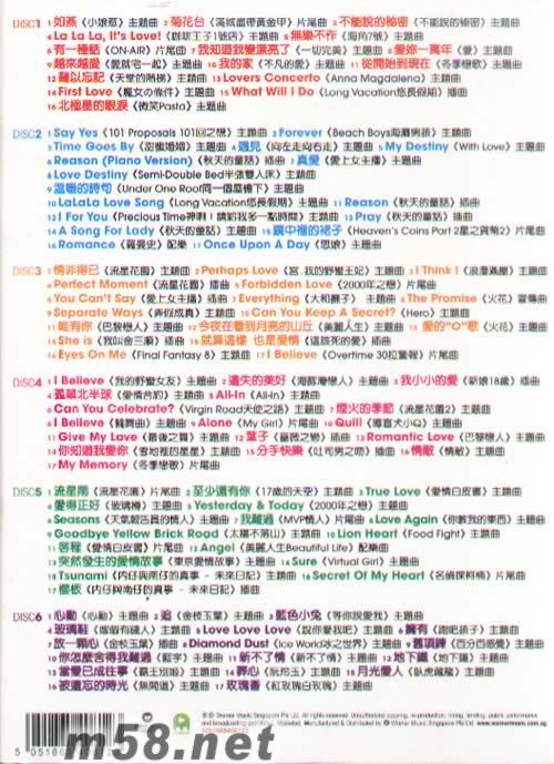 101 DRAMA MOODS (6CD)專輯背面圖片