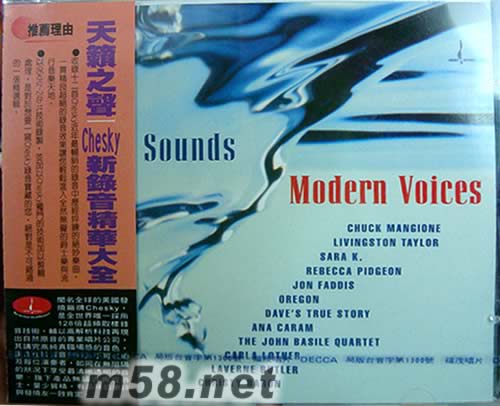 天籟之聲 新錄音精華大全 臺灣版專輯正面圖片