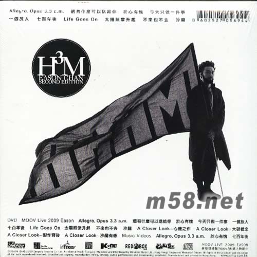 H3M (2015 版)專輯背面圖片