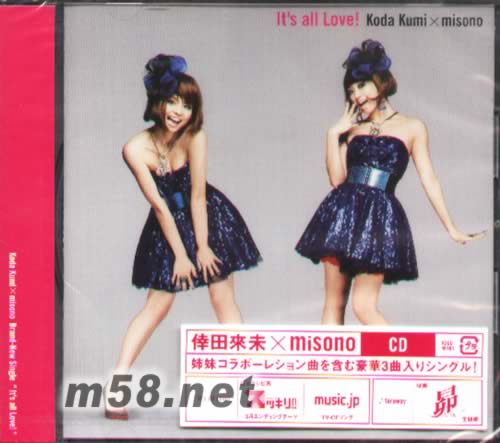its all love 日本版 B版專輯正面圖片