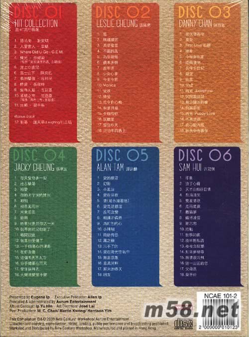 PIANO 101 至愛(ài)鋼琴 6CD(棕色封面)專(zhuān)輯背面圖片