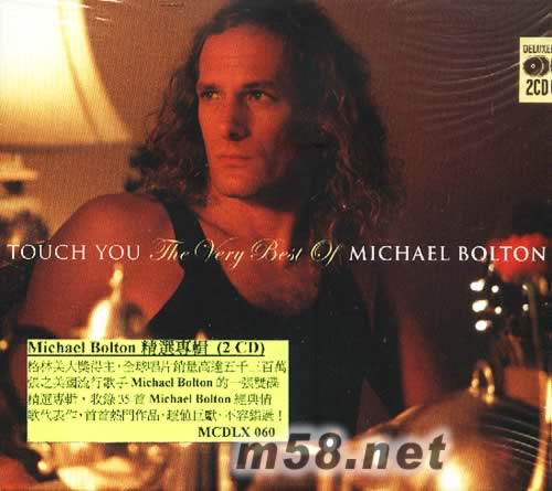 The Very Best Of Michael Bolton 精選專輯專輯正面圖片