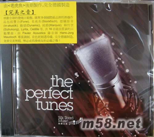 the perfect tunes 完美之聲專輯正面圖片