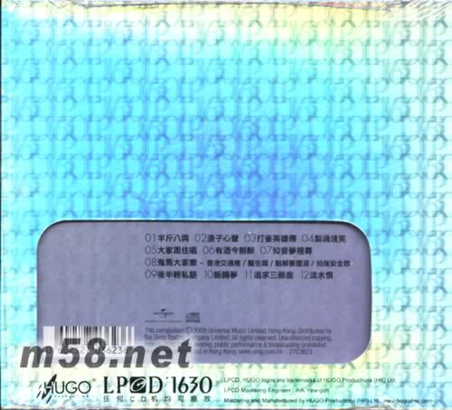 半斤八兩 LPCD專輯背面圖片