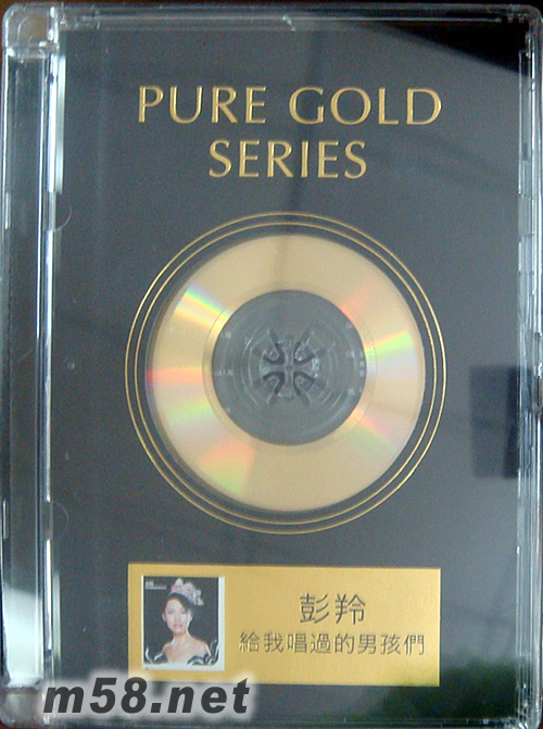 給我唱過的男孩們 PURE GOLD專輯正面圖片