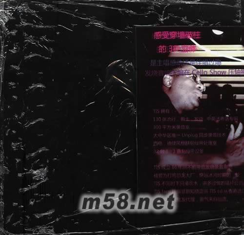 鬼咁立體 母帶直刻專(zhuān)輯背面圖片