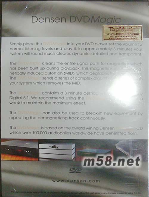 dvd magic 磁場一掃空專輯背面圖片
