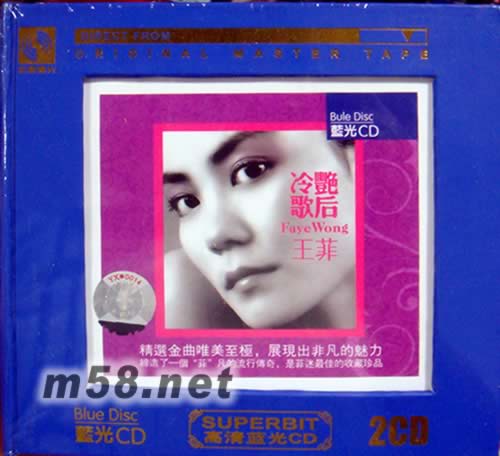 冷艷歌后 高清藍光CD專輯正面圖片