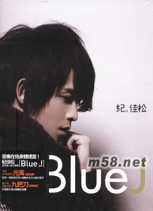 Blue J專輯正面圖片