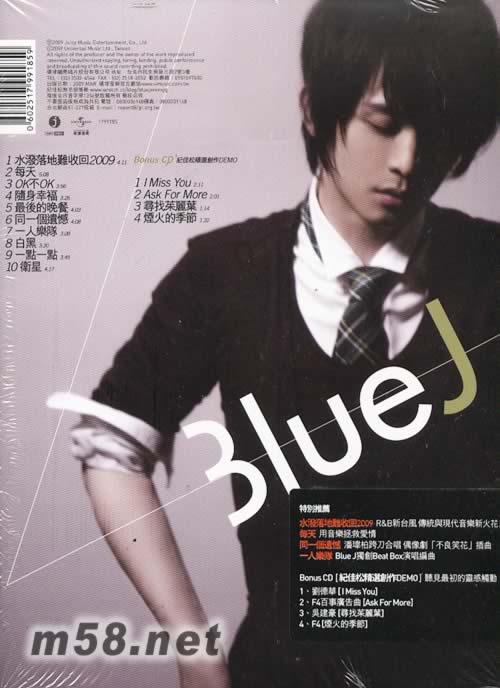 Blue J專輯背面圖片
