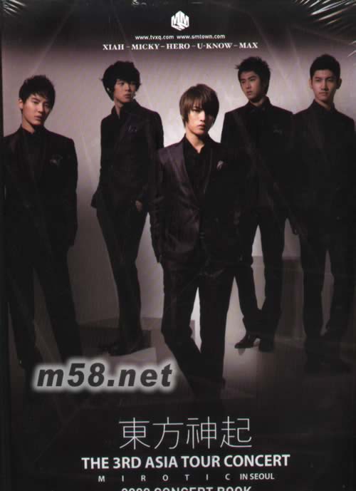 THE 3RD ASIA TOUR CONCERT 2009 CONCERT BOOK (寫真書韓版)專輯正面圖片