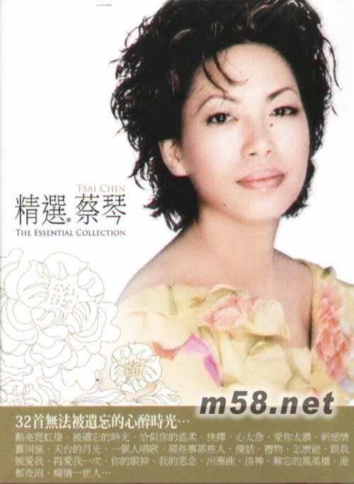 精選蔡琴THE ESSENTIAL COLLECTION(2015再版)專輯正面圖片
