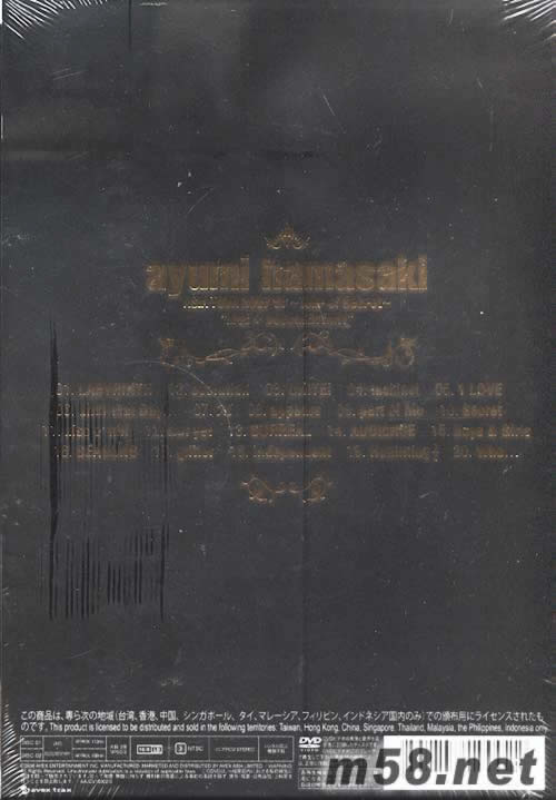 ASIA TOUR 2007 ~Tour of Secret~ LIVE + DOCUMENTARY(演唱會DVD香港版)DVD正面圖片