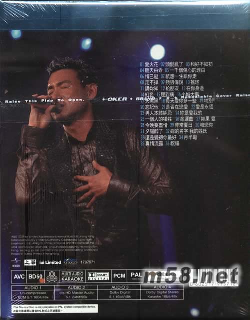 學友光年世界巡迴演唱會07香港Live 藍光BD專輯背面圖片