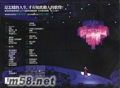 初登場Live CD專輯背面圖片