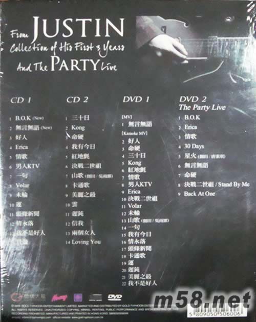 From JUSTIN Collection of His First 3 Years And The PARTY Live專輯背面圖片