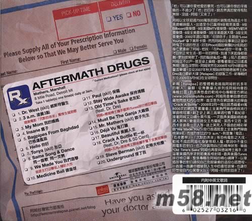 RELAPSE 臺灣版 阿姆.又來了.專輯背面圖片