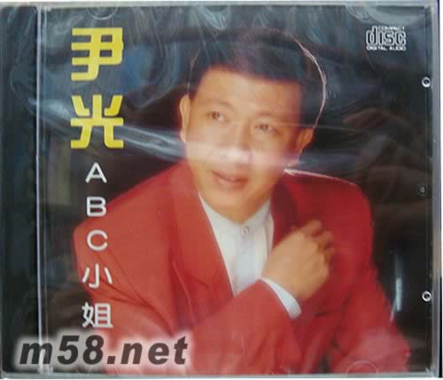 ABC小姐專輯正面圖片