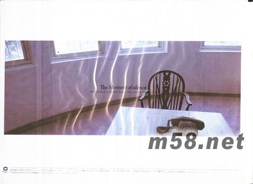 沉默的瞬間 7-11版贈品背面圖片