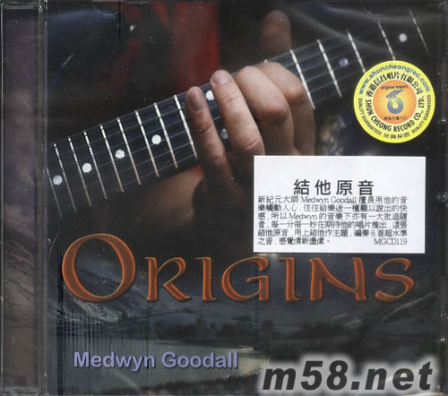 ORIGINS 吉它原音 新世紀純音樂專輯正面圖片