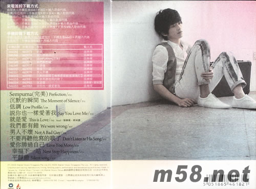 沉默的瞬間 唱片行版 CD+手札專輯背面圖片