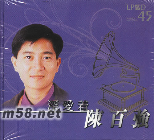 深愛著 LPCD專輯正面圖片