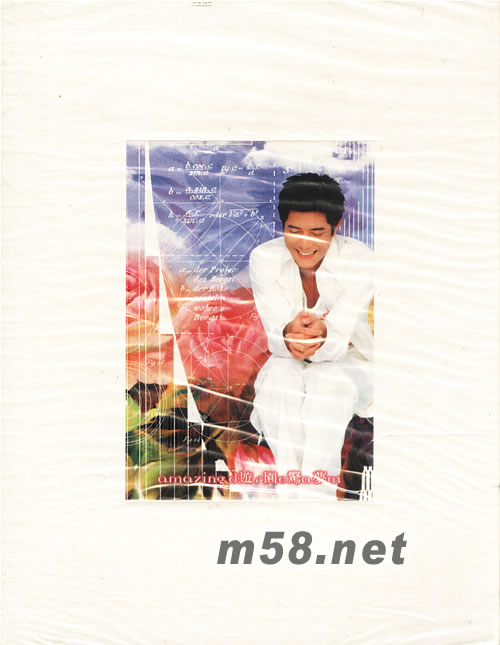 游園驚夢 大盒版專輯背面圖片