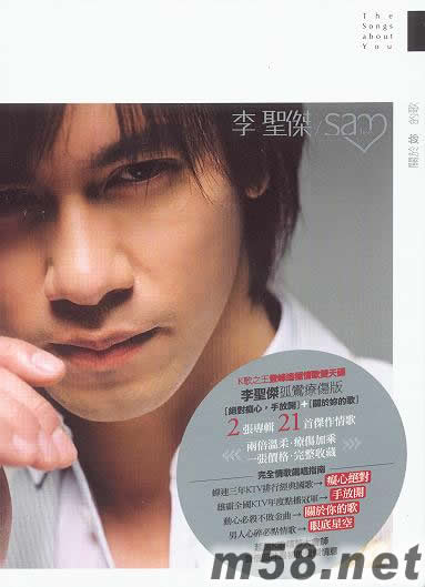 孤鸞療傷版專輯正面圖片