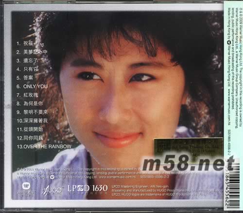 祝福 LPCD1630專輯背面圖片