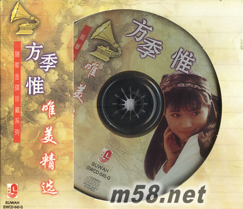 唯美精選專輯正面圖片